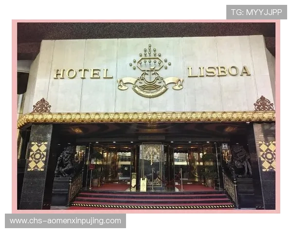 如何查找澳门葡京的详细地址？这里为您提供完整的地址信息