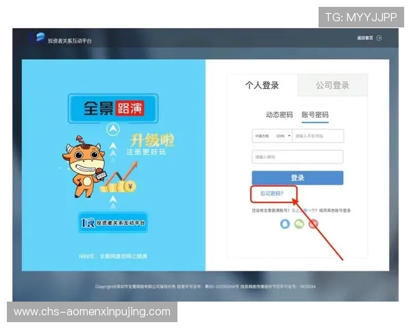 新葡一京注册网址官方入口，提供最新登录通道保障您的账户安全