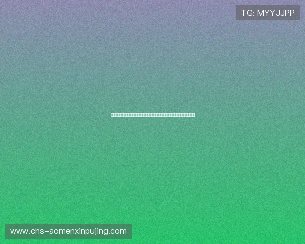 新葡京官方入口提供丰富的优惠活动和奖励，助你轻松提升游戏体验与收益