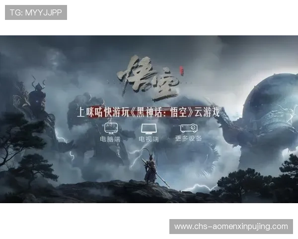 新葡京线上官网支持多平台同步登录，无论手机还是电脑都能随时随地畅玩游戏