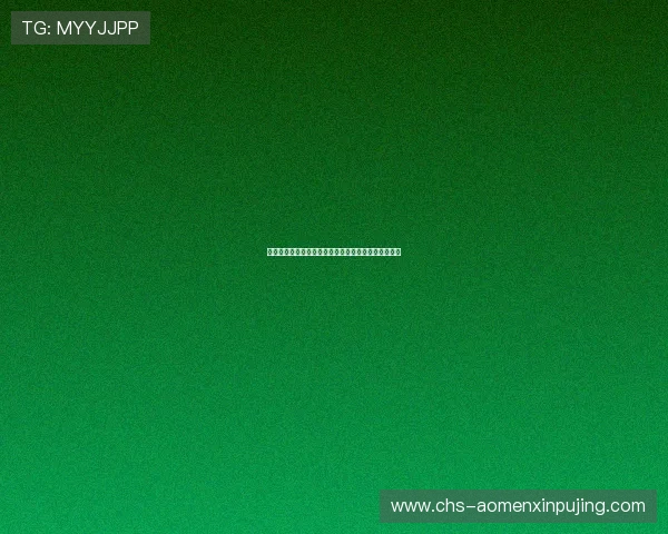 新葡京现金开户需要准备哪些资料及注意事项详尽介绍