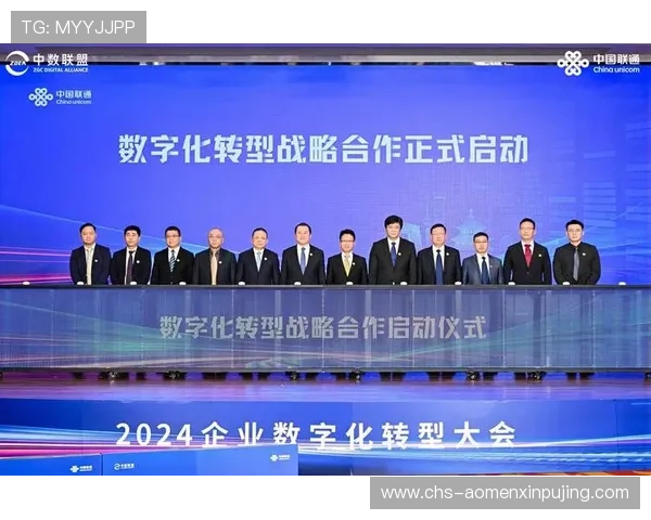 新葡的京：未来澳门博彩业数字化转型的创新路径与实践经验