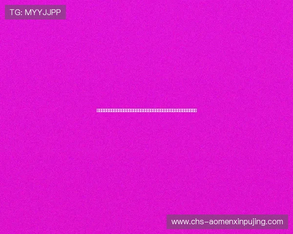 在新普京电脑版官网获取官方正版游戏资源、最新版本更新信息以及丰富的游戏社区互动内容 在新普京电脑版官网获取官方正版游戏资源、最新版本更新信息以及丰富的游戏社区互动内容