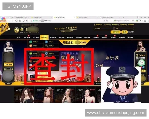 新葡京娱乐现金开户常见问题解答帮助用户解决开户过程中遇到的疑难