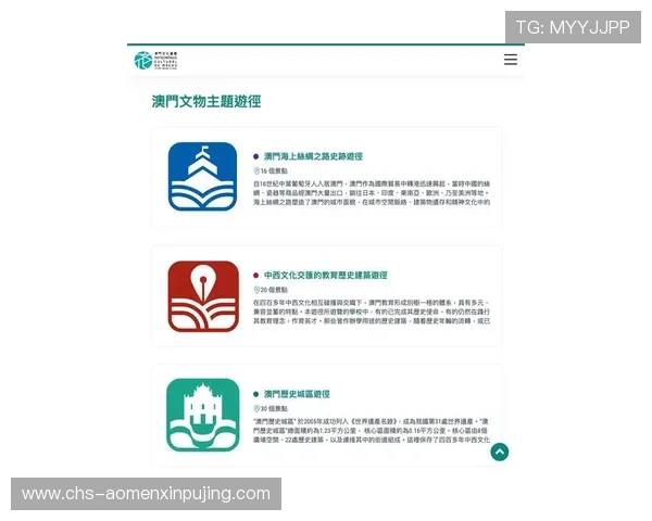 澳门新京网址登录线路最新优化方案确保玩家顺畅体验全方位解析澳门新京网址登录线路稳定性提升技巧推荐澳门新京网址登录线路常见问题及解决方法详解