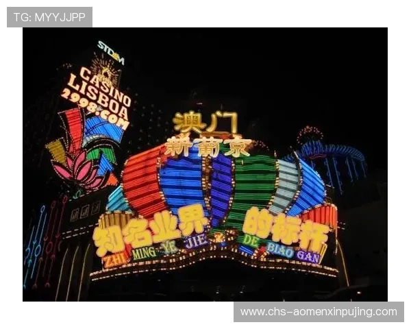 澳门新葡京官网下载安全可靠的游戏下载平台推荐与使用技巧