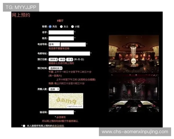 澳门新葡京旗舰厅登录线路维护公告，确保每次登录都能顺畅无阻