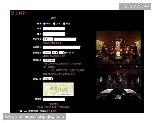 澳门新葡京手机登录入口官方最新版本，便捷快速安全保障用户资金