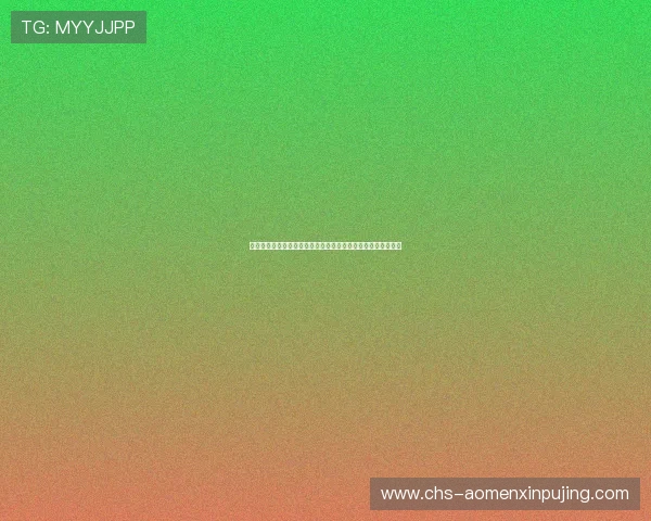 澳门永利博彩平台最新优惠活动全面解析助你轻松赢取丰厚奖金