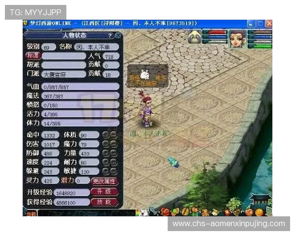 澳门财神棋牌最新版本上线，丰富玩法助你轻松赢取丰厚奖励