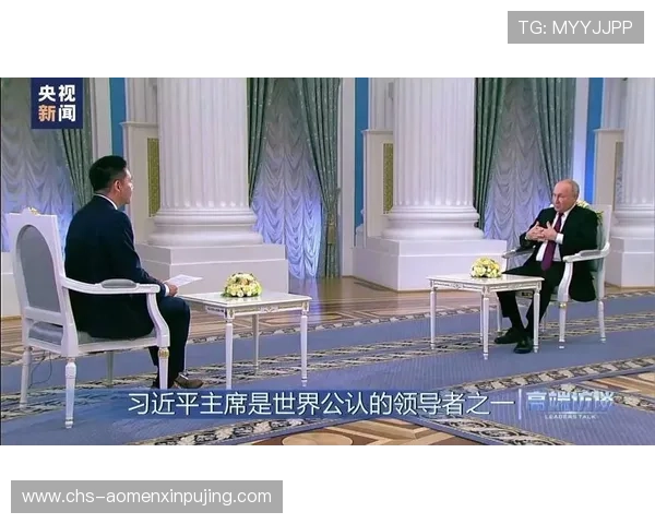 环球时报普京最新消息：俄罗斯总统普京在国际事务中的最新动态解析