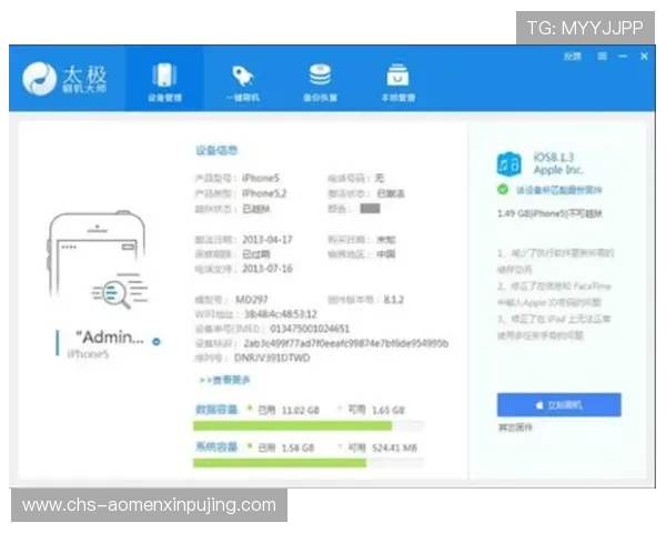 提升投注体验：使用hkjc地址平台的实用技巧与注意事项
