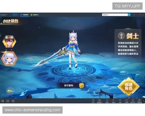 新普京电脑版官网全面介绍游戏特色与最新版本更新信息，助你轻松掌握游戏玩法与攻略