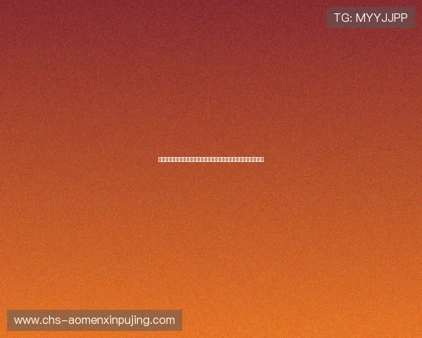 新葡京官方入口支持多平台登录,随时随地畅享精彩纷呈的游戏内容