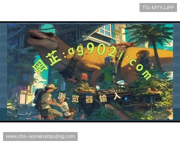 新葡京游戏安全可靠的游戏平台保障玩家资金与个人信息的双重安全