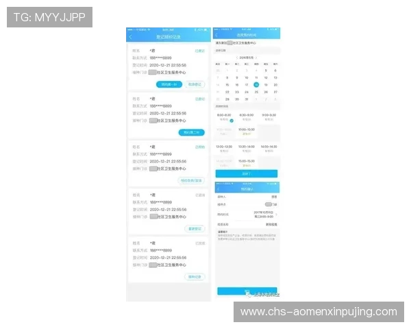 澳门彩线上手机版如何注册账号，详细步骤帮助新手快速入门