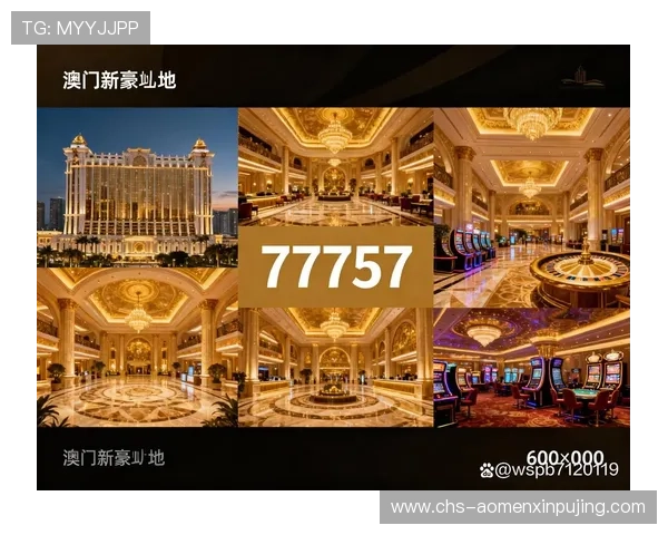 澳门新濠天地由谁创立的详细过程及其对澳门经济发展的贡献