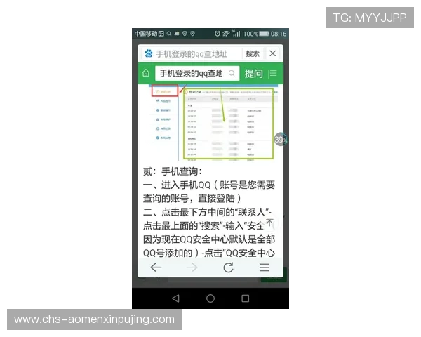 澳门欧博网址常见问题解答,帮助玩家快速解决登录、支付等常见问题