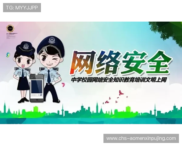 维多利亚正规网址安全验证流程，保障玩家账号信息安全无忧
