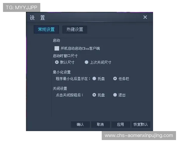 美高梅官方客户端下载指南帮助新手快速上手畅玩精彩游戏体验