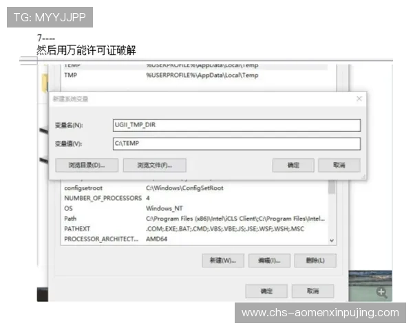 葡萄京APP下载安装过程中常见问题及解决方案详解
