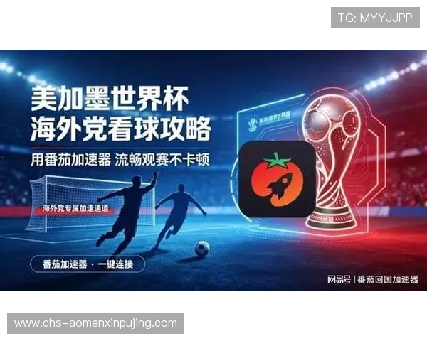 西班牙世界杯直播平台推荐及观看方法详解助你畅享赛事盛宴 西班牙世界杯直播平台推荐及观看方法详解助你畅享赛事盛宴
