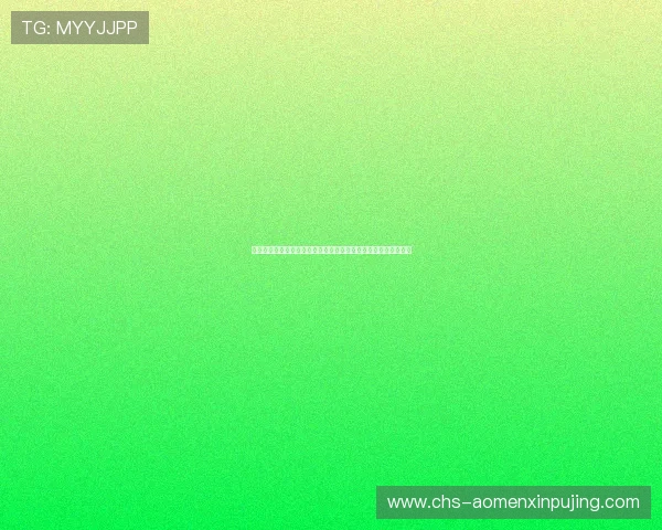 新葡京与旧葡京的历史变迁对世界杯期间体育文化氛围的影响分析 新葡京与旧葡京的历史变迁对世界杯期间体育文化氛围的影响分析